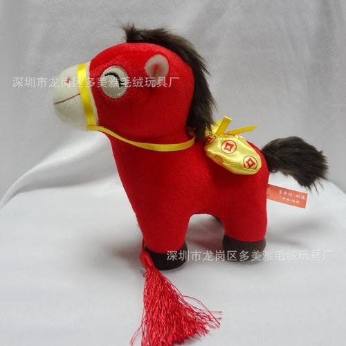 个性小马公仔毛绒玩具订做 节日纪念礼品的不二之选